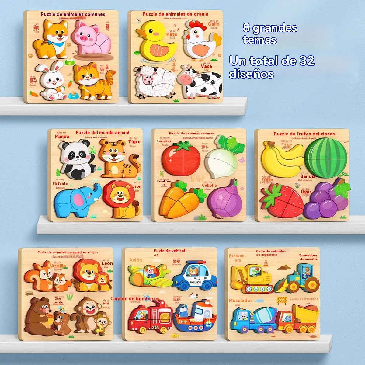 🔥【1 juego de 4 estilos】👧🏻🧩 Rompecabezas 3D de madera Montessori para educación infantil